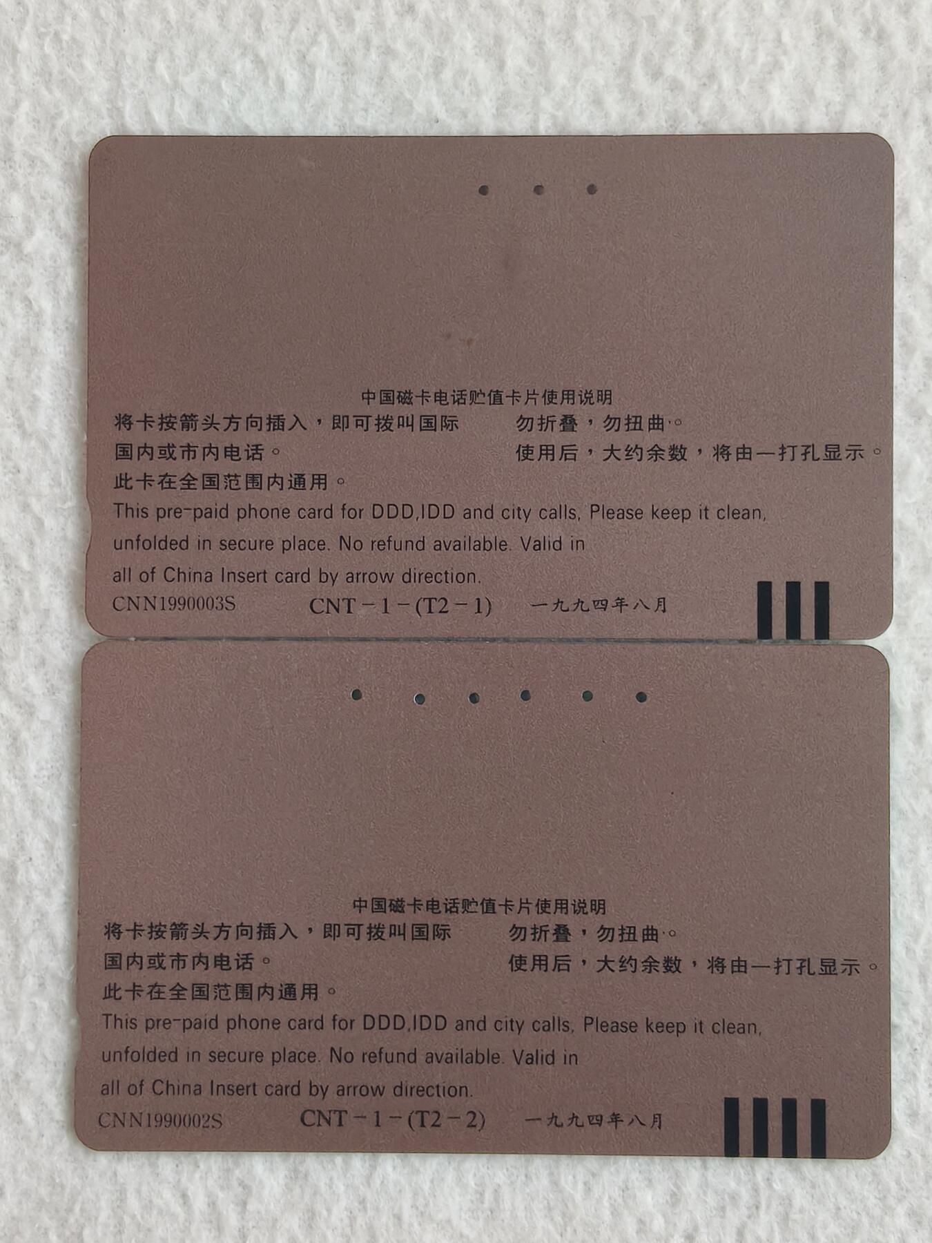 易卡拍卖第80期