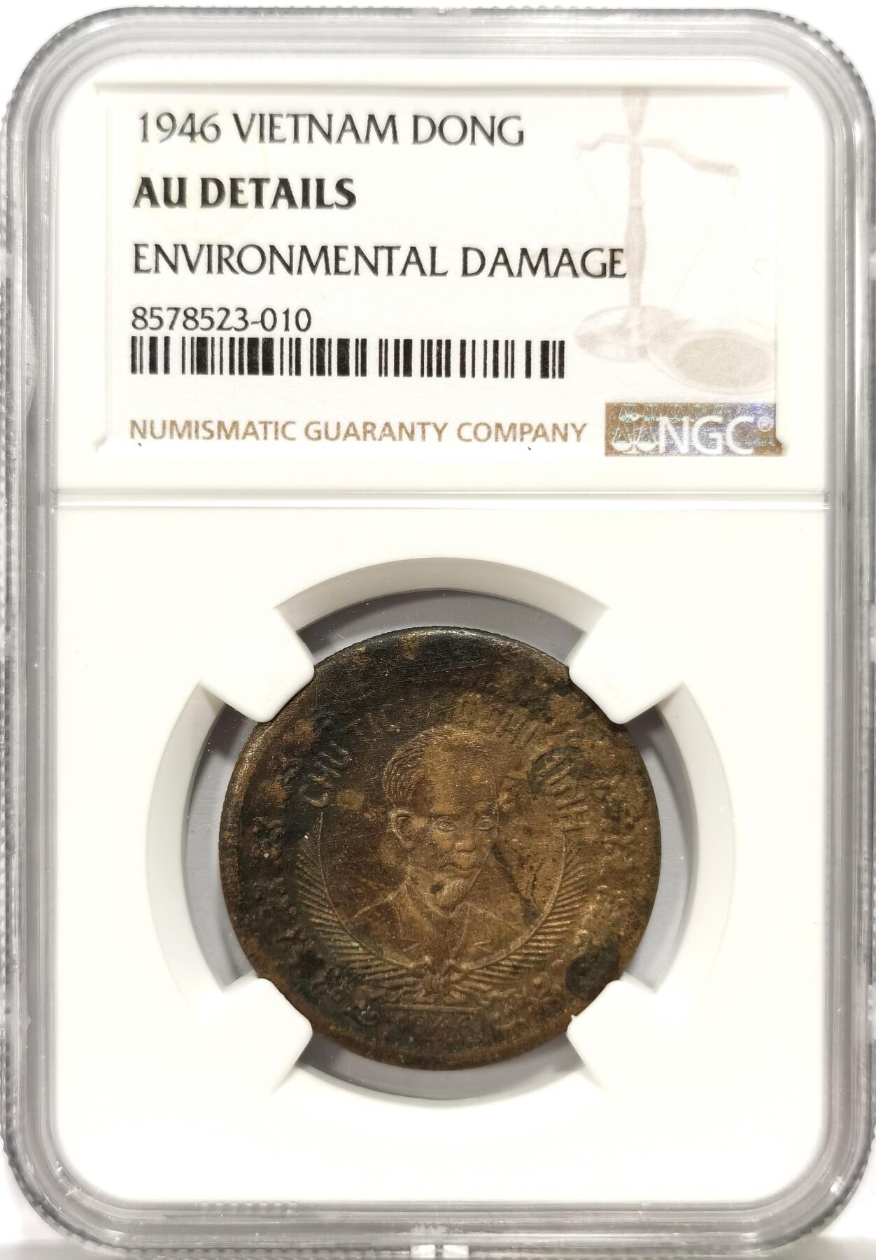 博洋堂世界钱币拍卖第163期（全场包邮） NGC AU 越南1946年胡志明2DONG