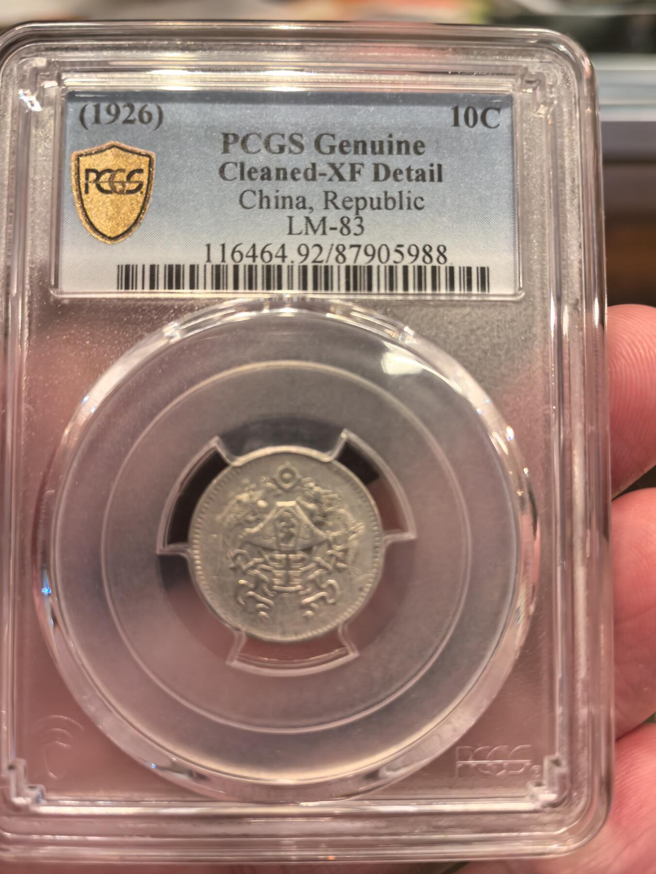 欧洲微章、铜章、银章和银币第二场