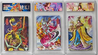 白泽拍卖卡牌手绘专场第33期（去岁千般皆如愿 今年万事定称心） - 2025 可可瑞听 上古正神 3张 炎帝与皇帝067/100，九天玄女043/100，西圣王母080/100 粗闪 JBH评级 3张10分 特标