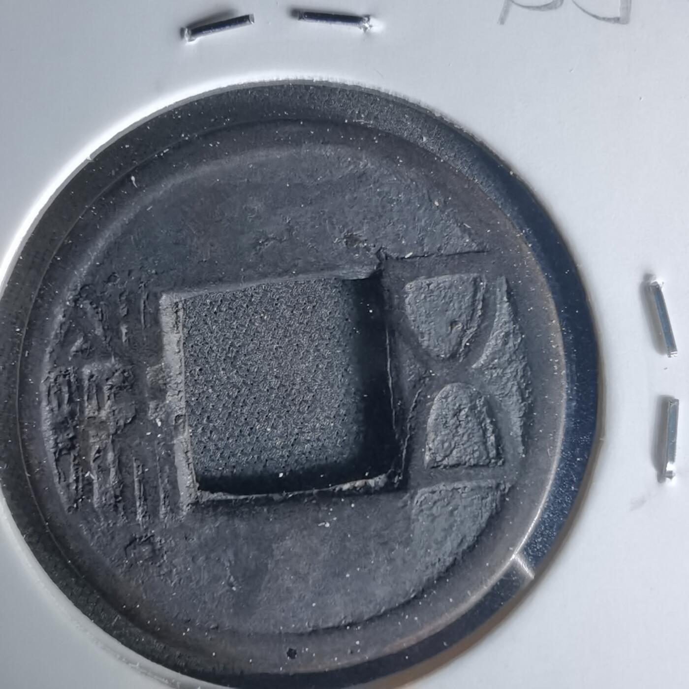 沼泽如烟--第1015场 五铢