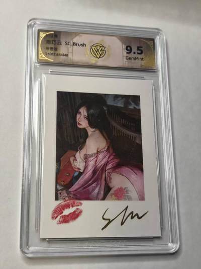 满赠PR！！龙虎卡牌-七七场（满200元包邮，无佣金，每周六结拍，欢迎送拍） 【亲签】折光评级卡 燎原焱卡 问道东方 刷子拍立得 - 潘巧云 9.5分