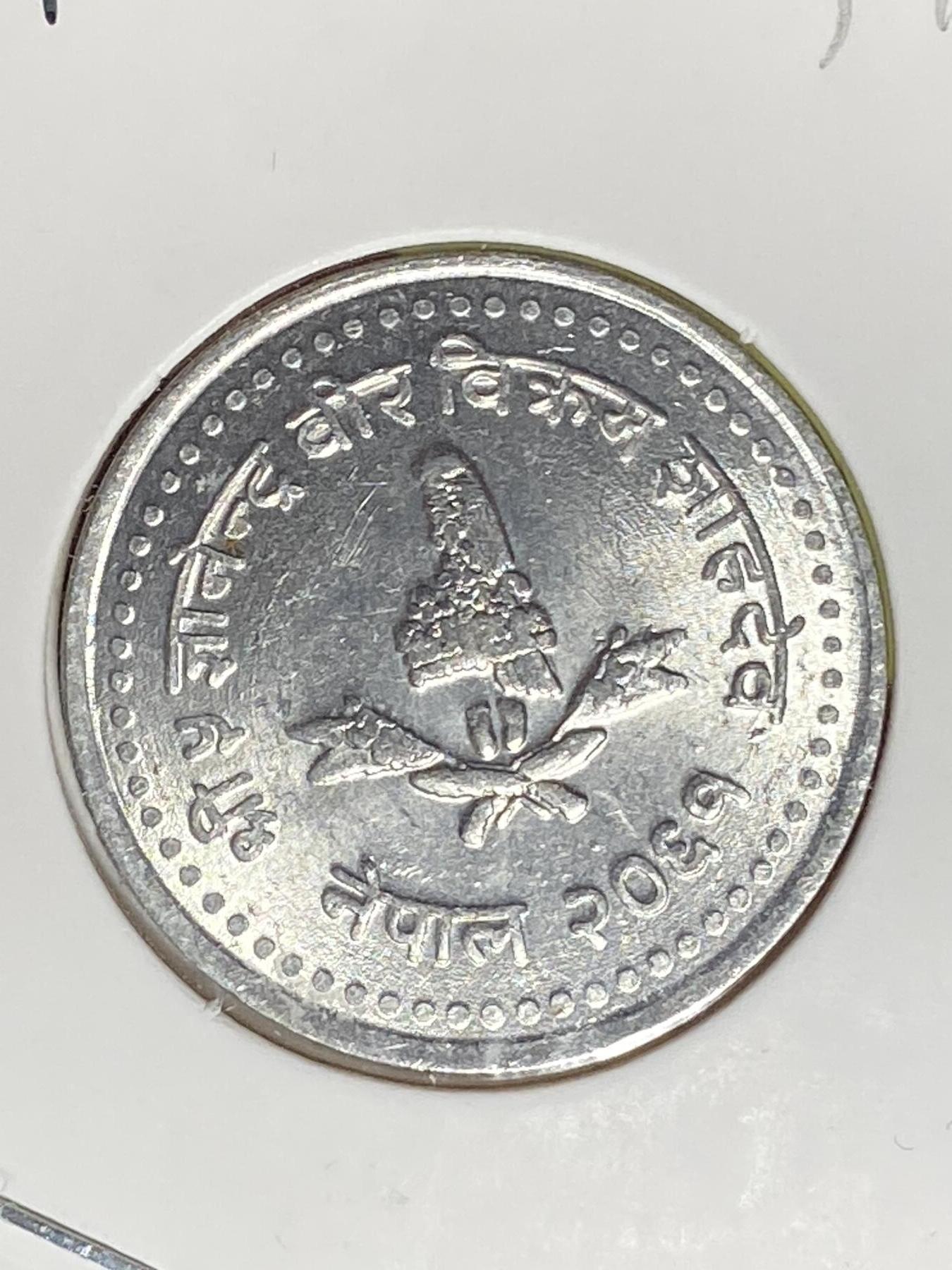 2026年第三十三场(总第二百零二场）外国精品纸夹币场(免佣金) 尼泊尔🇳🇵2004年50派沙(比克拉姆历2061年，关门年仅发行2年)