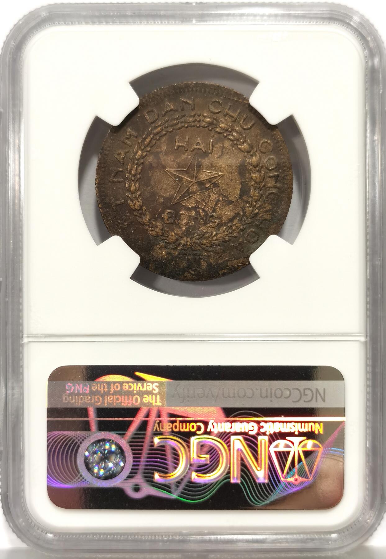博洋堂世界钱币拍卖第163期（全场包邮） NGC AU 越南1946年胡志明2DONG