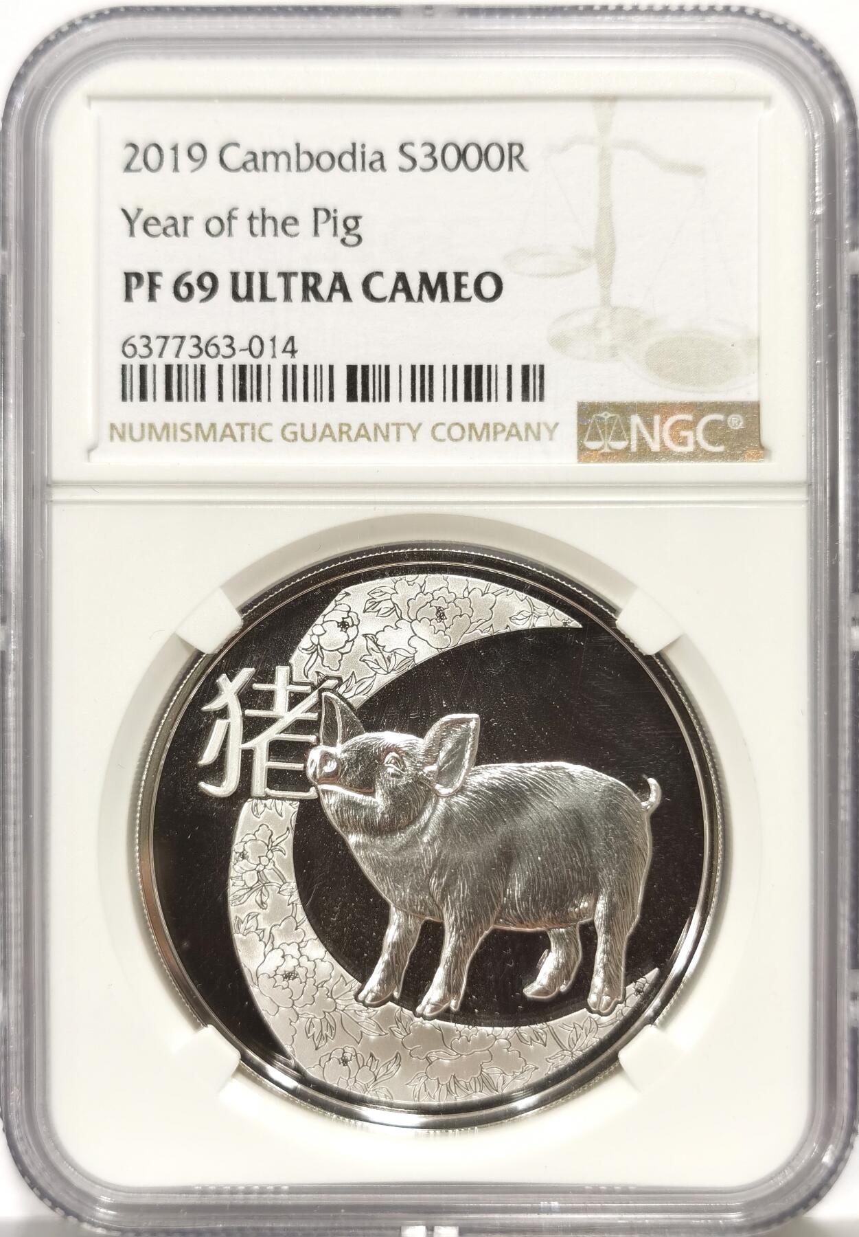 博洋堂世界钱币拍卖第163期（全场包邮）