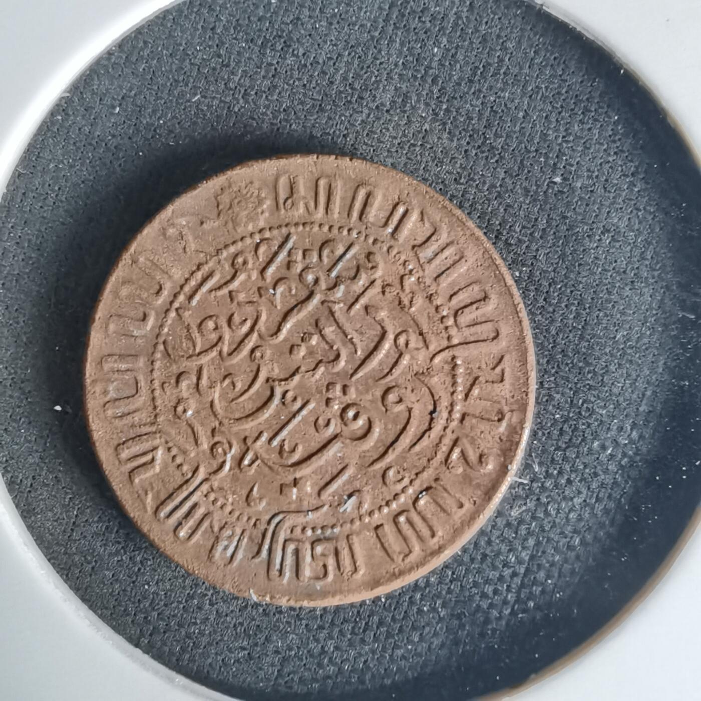 沼泽如烟--第1015场 荷属东印度1945年半分