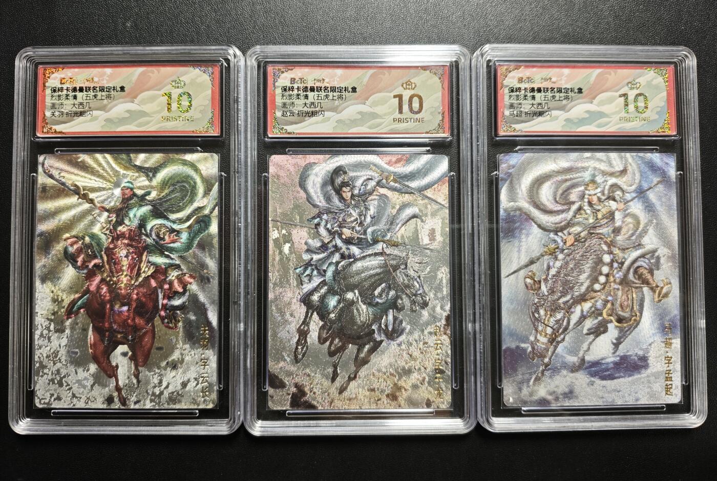 天玑星卡拍第176期《3.5周四截拍》持续收拍收评中 满赠卡需备注