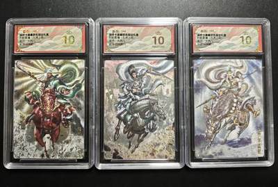 天玑星卡拍第176期《3.5周四截拍》持续收拍收评中 满赠卡需备注 - 卡德曼 烈影柔情(五虎上将) 大西几 关羽 赵云 马超 折光粗闪 三张 保粹爆金10