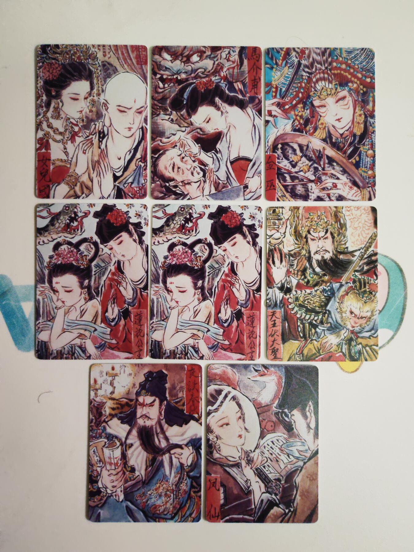 阳大大卡牌拍卖第103期（持续收拍品，周五晚上九点截拍，进群福利早知道）