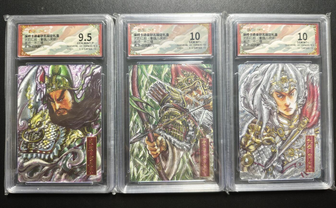 天玑星卡拍第176期《3.5周四截拍》持续收拍收评中 满赠卡需备注