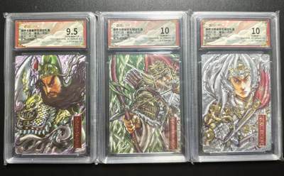 天玑星卡拍第176期《3.5周四截拍》持续收拍收评中 满赠卡需备注 - 卡德曼 武韵红颜(曹魏八虎骑) 不二猿 关羽 黄忠 赵云 折光粗闪 保粹9.5一张+保粹10两张