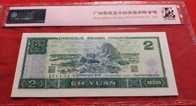 全网罕见——九种题材902精品纸币1张