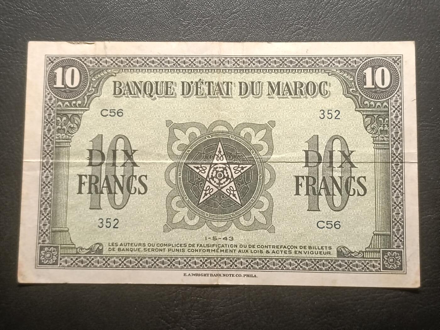 2026三月第一期，总218期 法属摩洛哥1943版10法郎流通品相