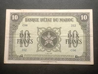 2026三月第一期，总218期 - 法属摩洛哥1943版10法郎流通品相