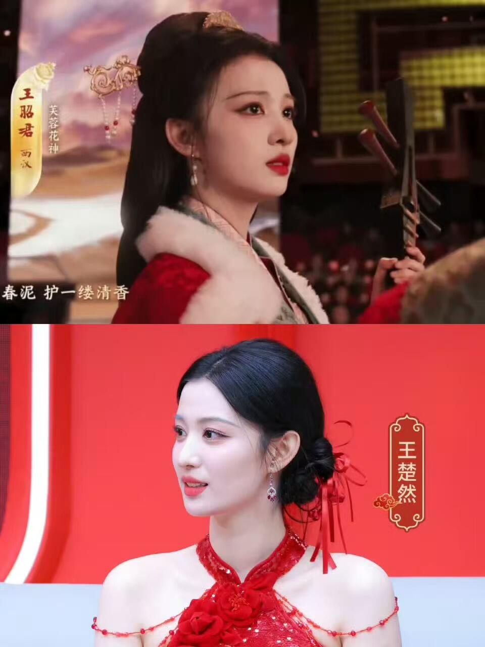 零元拍：十月寒英，风骨傲立！大家问啊问，大家等吖等，真的等到王楚然！回味一番，楚然的昭君出塞真的太美……2026马年春晚《贺花神》月芙蓉花神王楚然亲签芙蓉春帖~