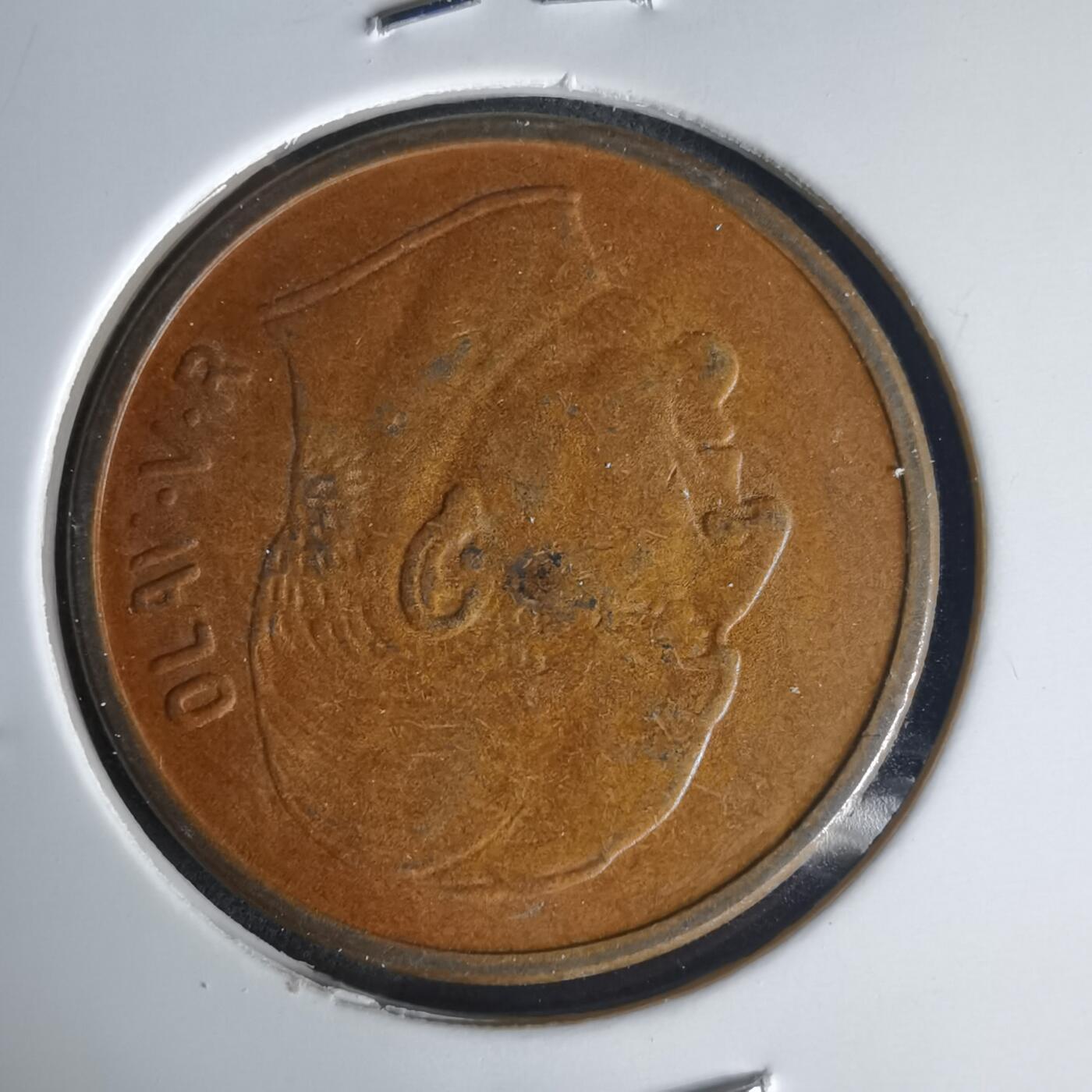 沼泽如烟--第1015场 挪威1969年5欧尔