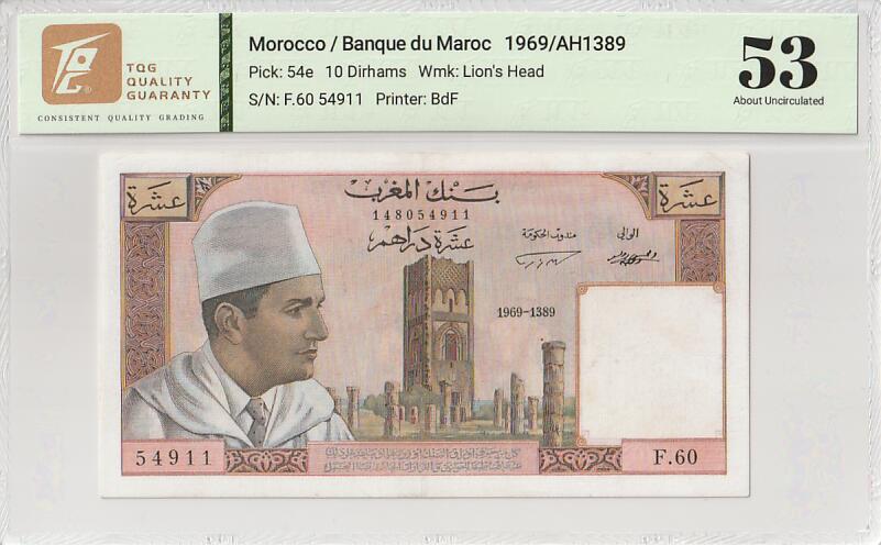 2026三月第一期，总218期 摩洛哥1969版10迪拉姆TQG53分，青年哈桑二世国王