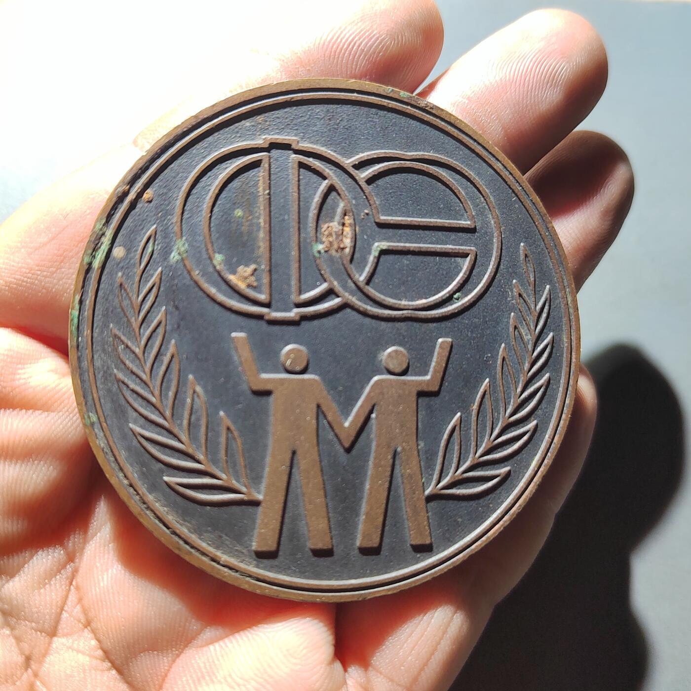 PCAI钱币  5-768 钱币纪念章小专场 大铜章  中日友好