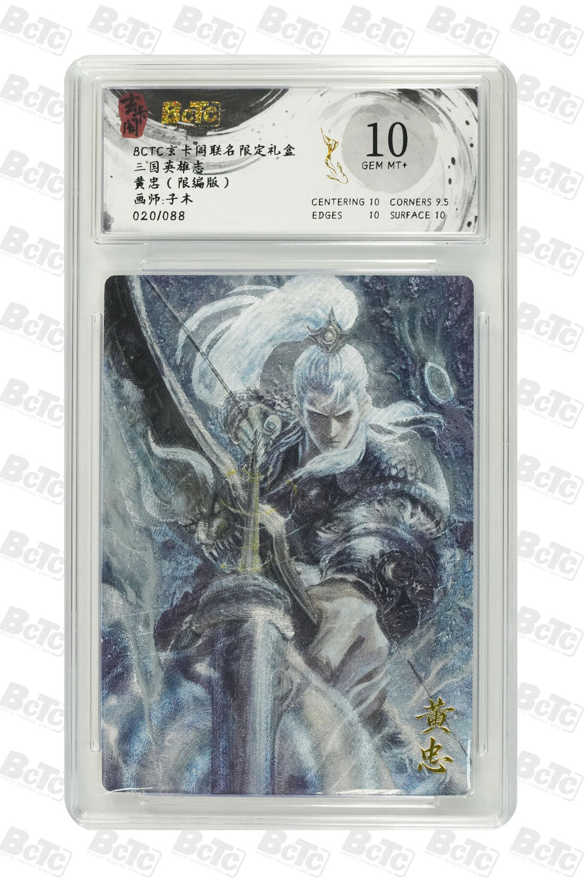 阳大大卡牌拍卖第103期（持续收拍品，周五晚上九点截拍，进群福利早知道）