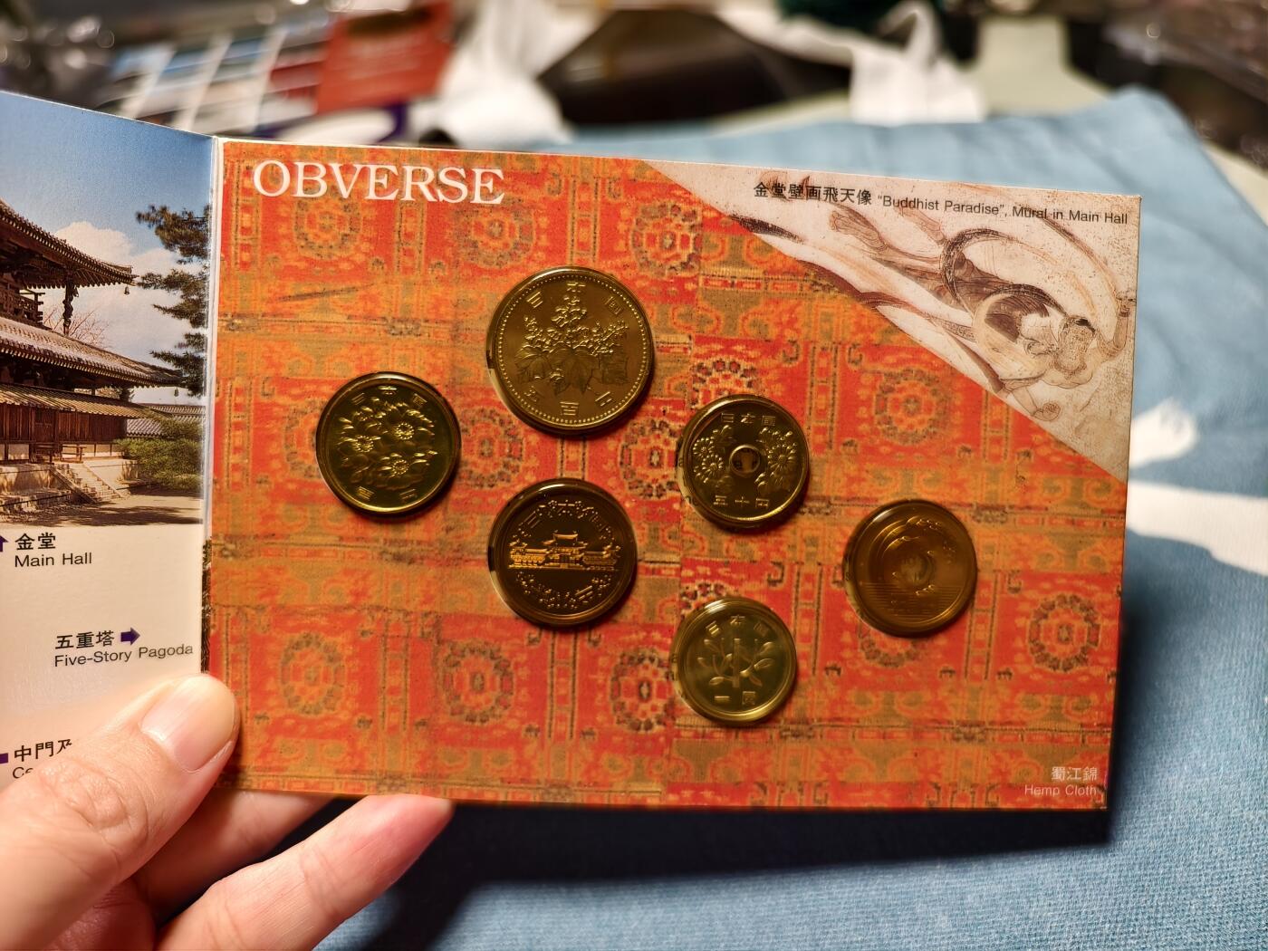 抚柳草堂-第十四期章牌钱币  奖章勋章限时免佣 满百包邮 放漏专场