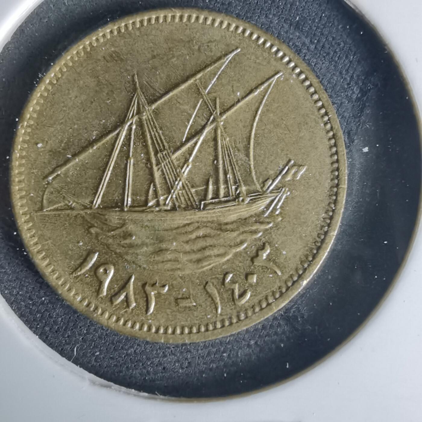 沼泽如烟--第1015场 科威特1983年10费尔