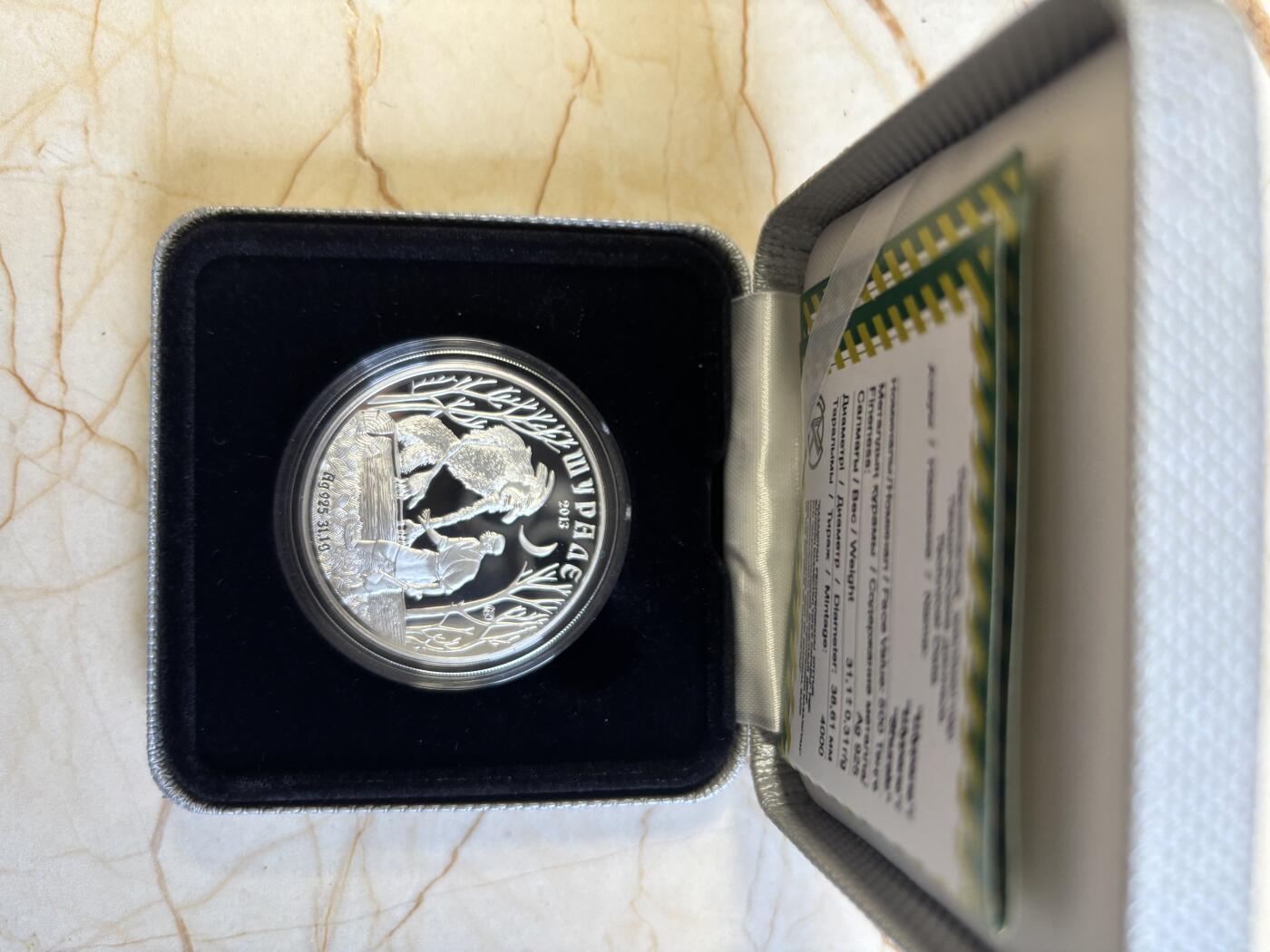 第192期拍卖 哈萨克斯坦2013年民间故事系列树妖1盎司纪念银币，925银镀金，发行4000枚