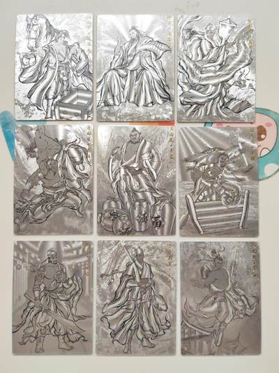 阳大大卡牌拍卖第103期（持续收拍品，周五晚上九点截拍，进群福利早知道） - 【粗闪线稿】卡德曼 张建东水浒 粗闪线稿25张