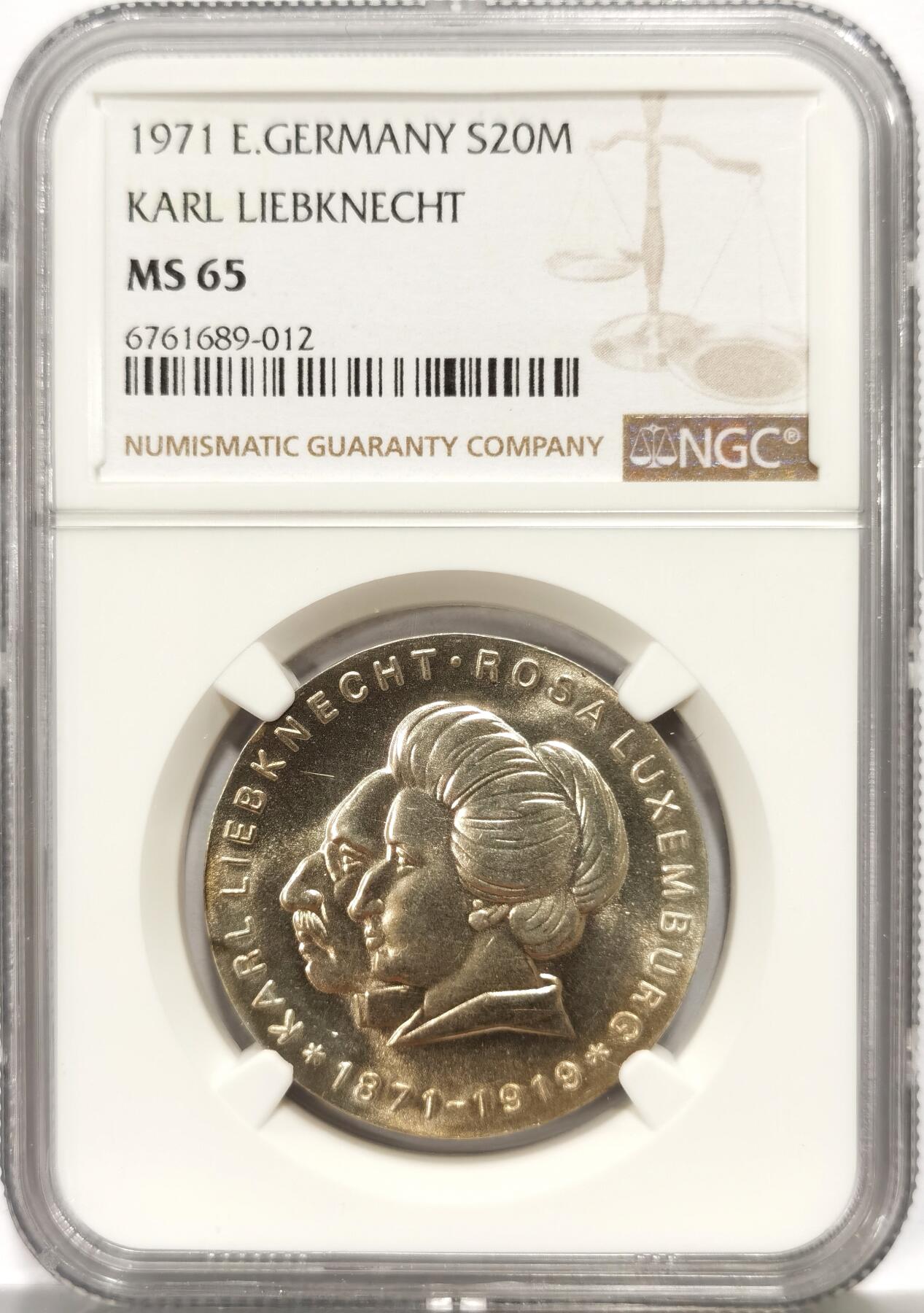 博洋堂世界钱币拍卖第163期（全场包邮） NGC MS65 东德1971年卡尔·李卜克内西和罗莎·卢森堡20马克银币，币面清爽干净又舒适，状态极佳，东德纪念银币发行量少，潜力股。