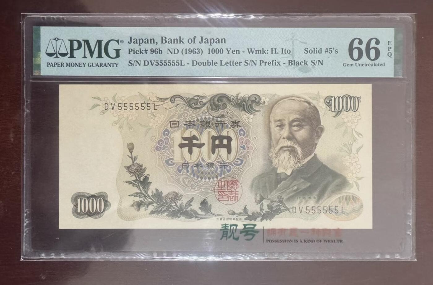 【礼羽收藏】🌏世界钱币拍卖127期