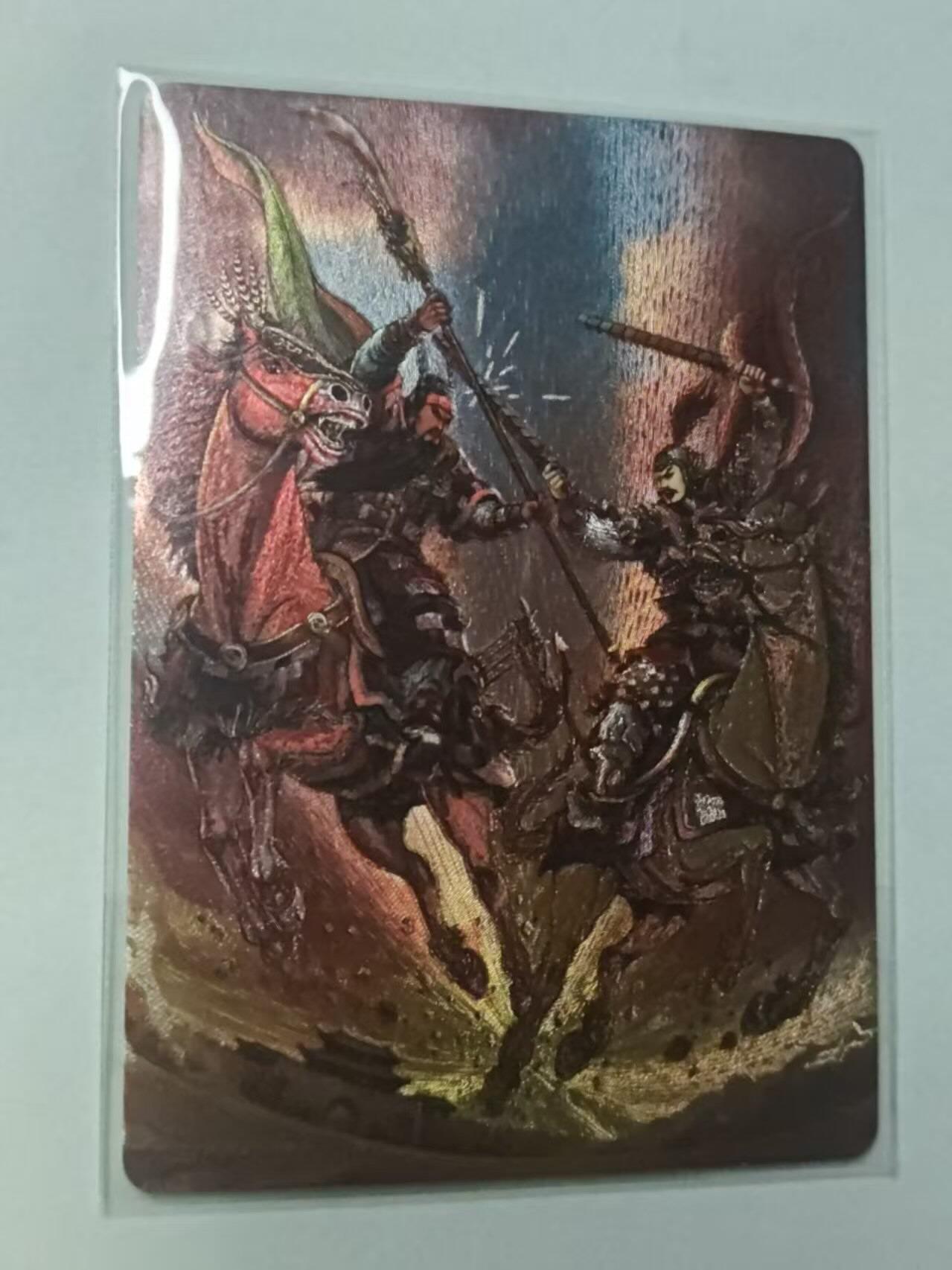 满赠PR！！龙虎卡牌-七七场（满200元包邮，无佣金，每周六结拍，欢迎送拍） 【亲签 编号51】粗闪卡 星蝶网络 武圣忠勇传 - 关羽战秦琼