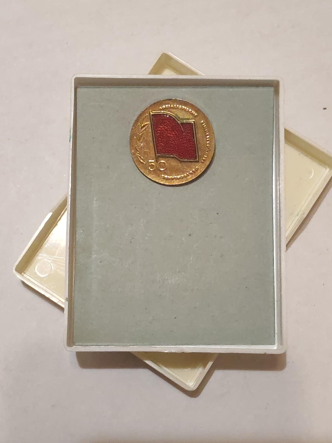 韵星假日军品类拍卖第44期 -- Rimey Holidays Militaria Auction 44