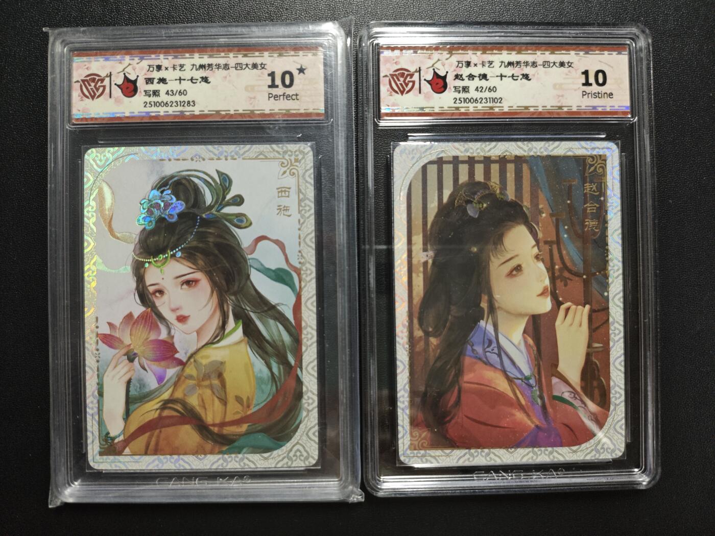 天玑星卡拍第176期《3.5周四截拍》持续收拍收评中 满赠卡需备注