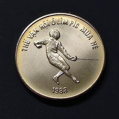 【全场包邮】纯粹捡漏拍509场 - 越南1986年100盾首尔奥运会纪念银币【30毫米12克99.9%】