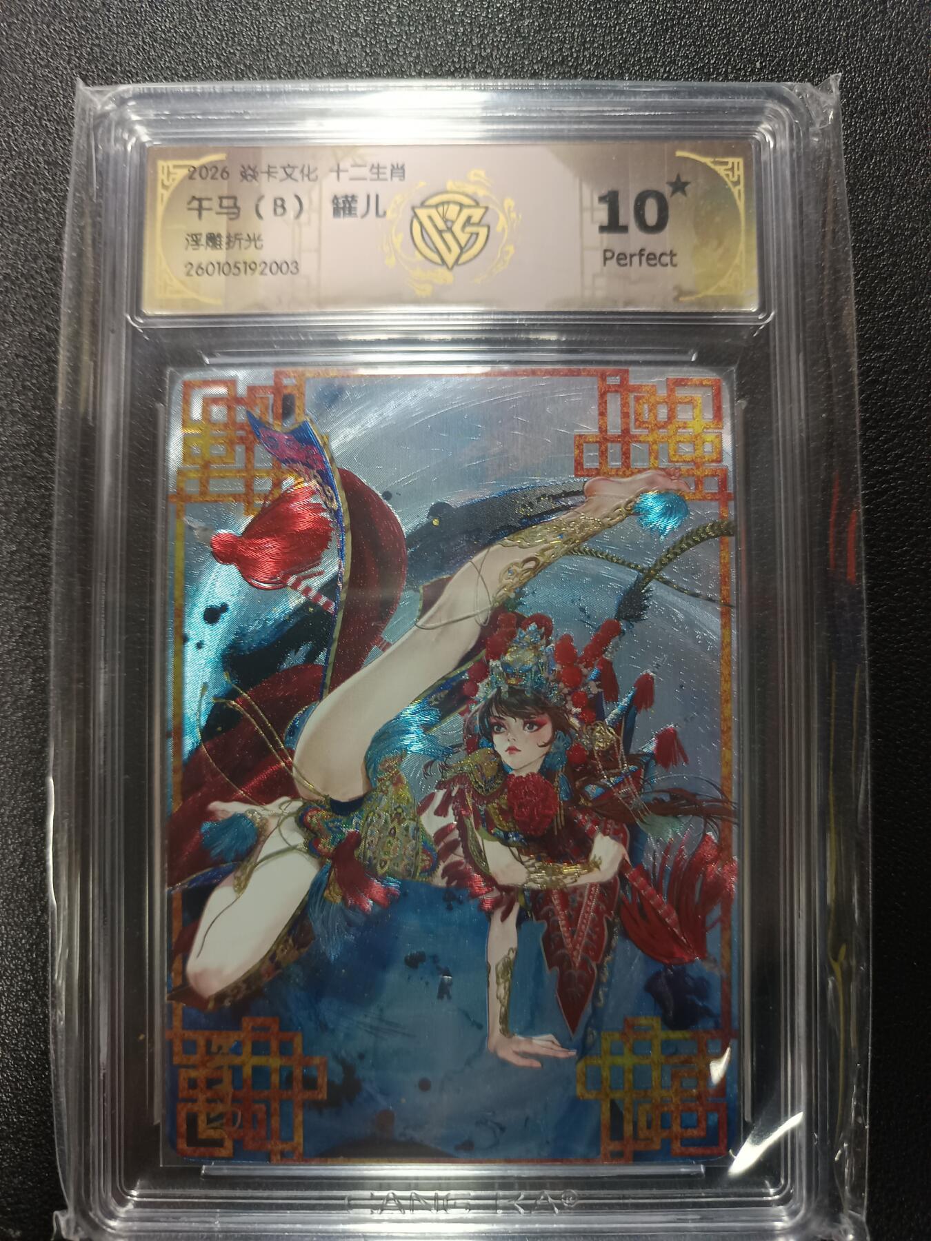 天玑星卡拍第176期《3.5周四截拍》持续收拍收评中 满赠卡需备注