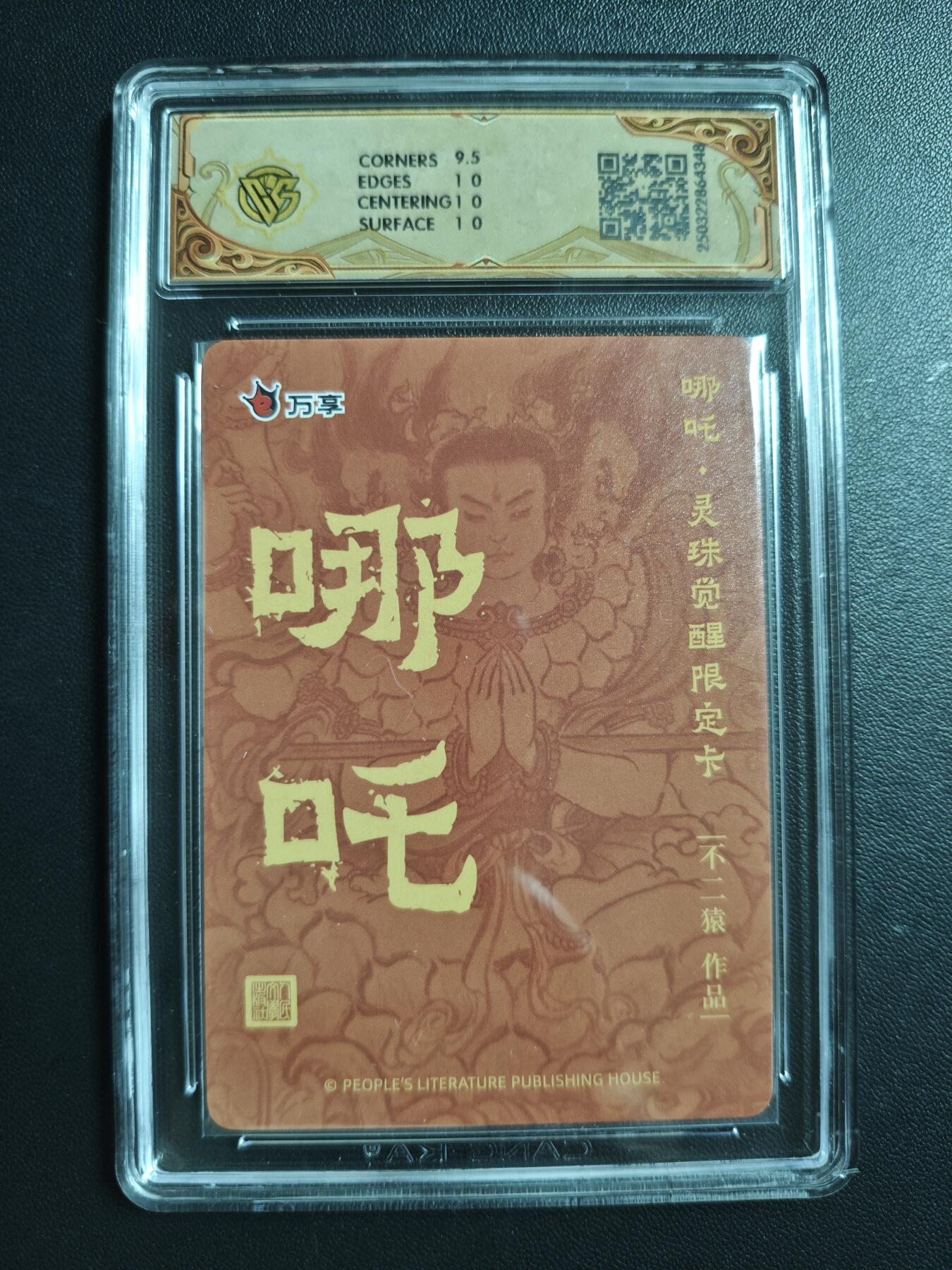 天玑星卡拍第176期《3.5周四截拍》持续收拍收评中 满赠卡需备注