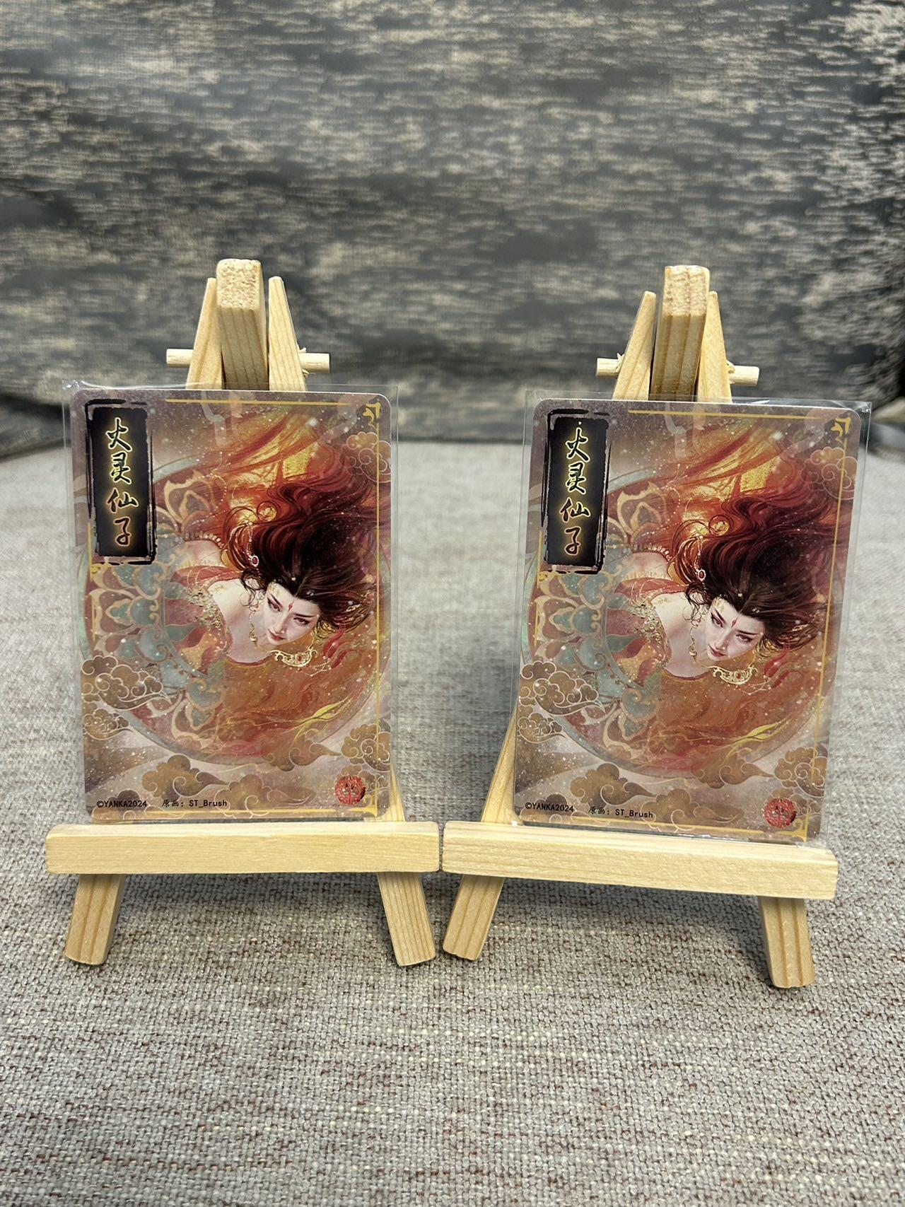 喜灰玩卡拍卖第五期，接拍品0佣金，欢迎送拍，释放现金流，让自己有资金可以购买更多喜欢的卡牌，让别的卡友能淘到更多心仪的卡牌 燎原 刷子老师绘 火灵仙子 折光一组