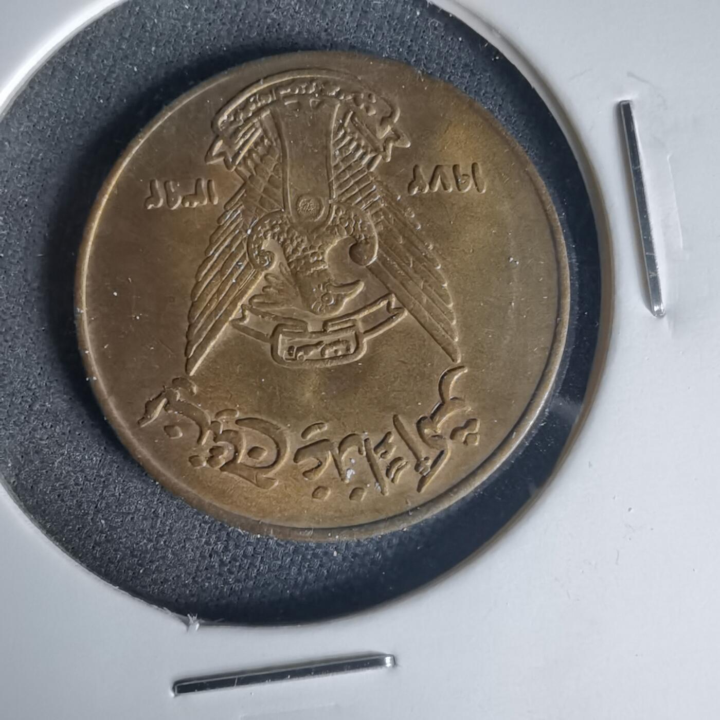 沼泽如烟--第1015场 苏丹