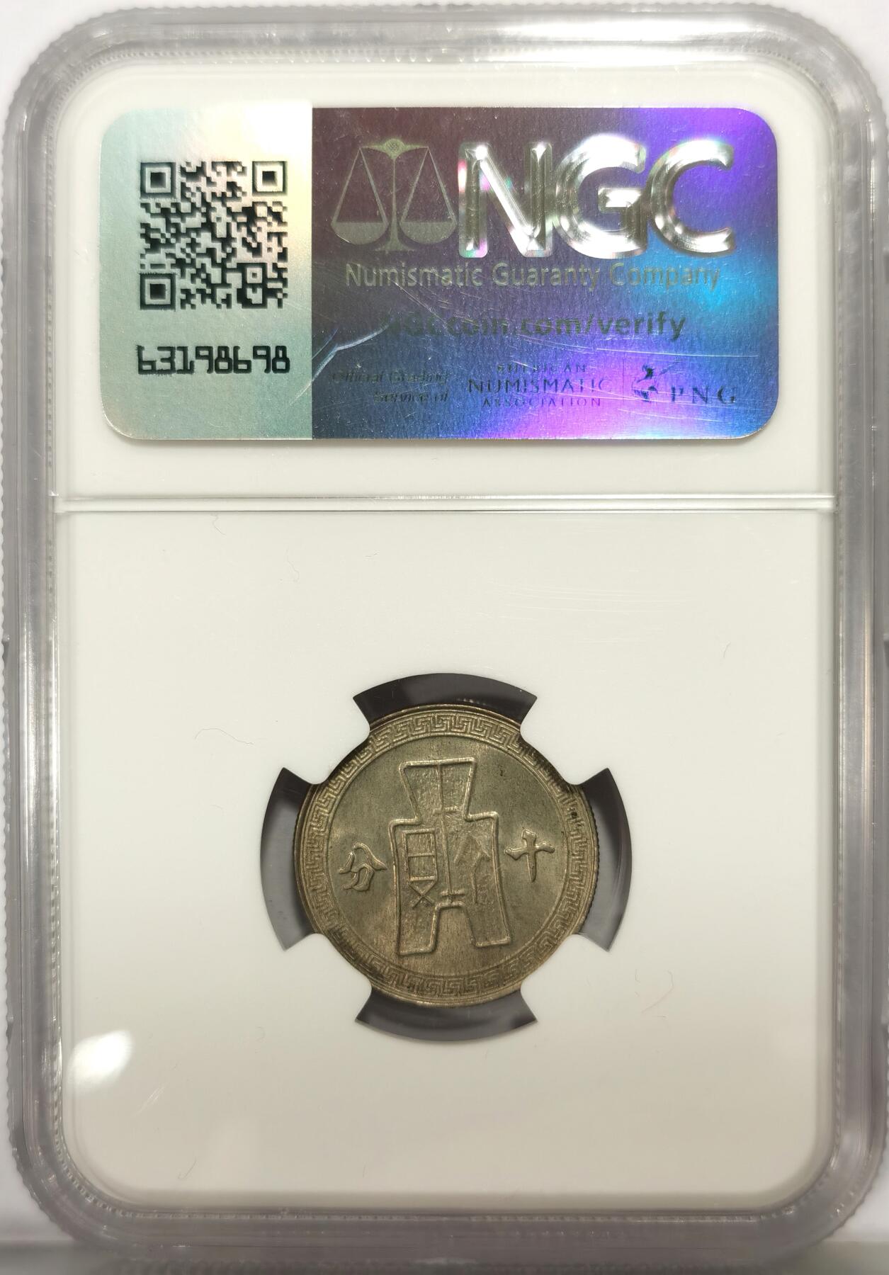 博洋堂世界钱币拍卖第163期（全场包邮）