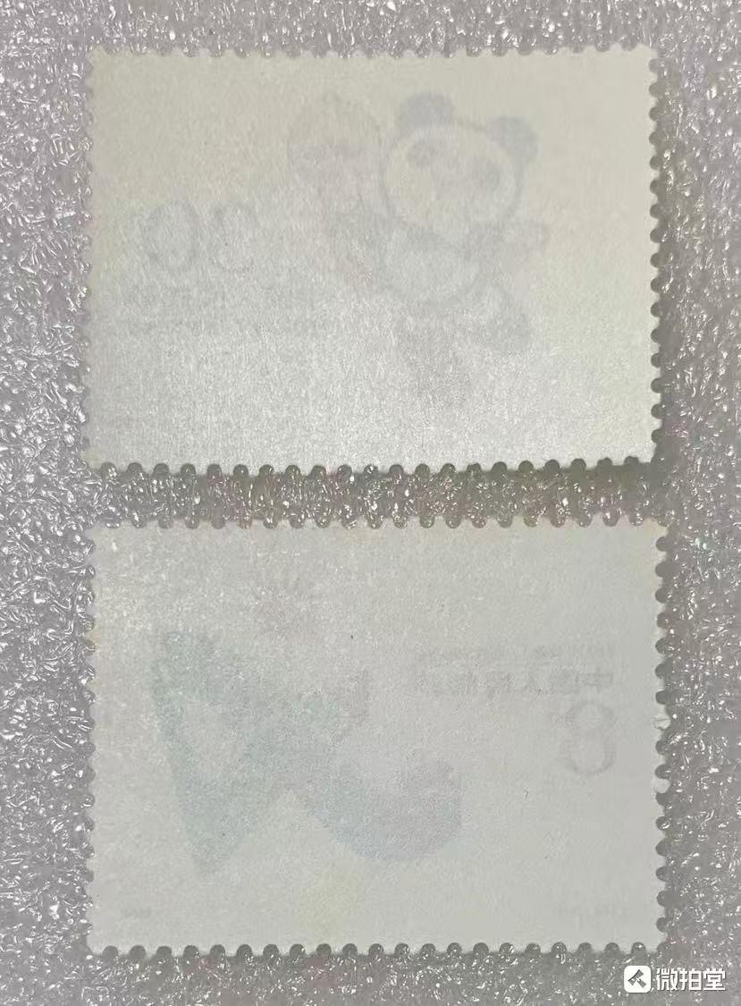 1988年“北京亚运会（一）”邮票1套2枚。