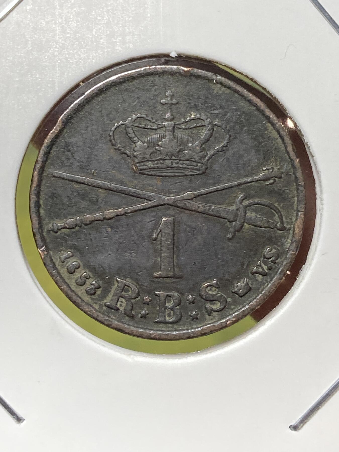 2026年第三十三场(总第二百零二场）外国精品纸夹币场(免佣金) 少见–丹麦🇩🇰1853单年份1斯基林(弗雷德里克七世时期，FK//VS版，c版皇冠标，哥本哈根造)