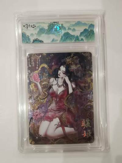 言遇卡牌 本期满百送限编卡【2026.03.13周五晚22：00截拍】 - 【卡砖】骊姬 嗨卡文化 风花雪月