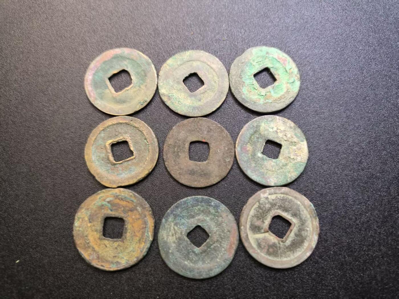 云宸嘉赏-勋臻精藏⭐️年后精品专拍场次🎖 宋代铜钱一组 保真原状态 赠友佳品