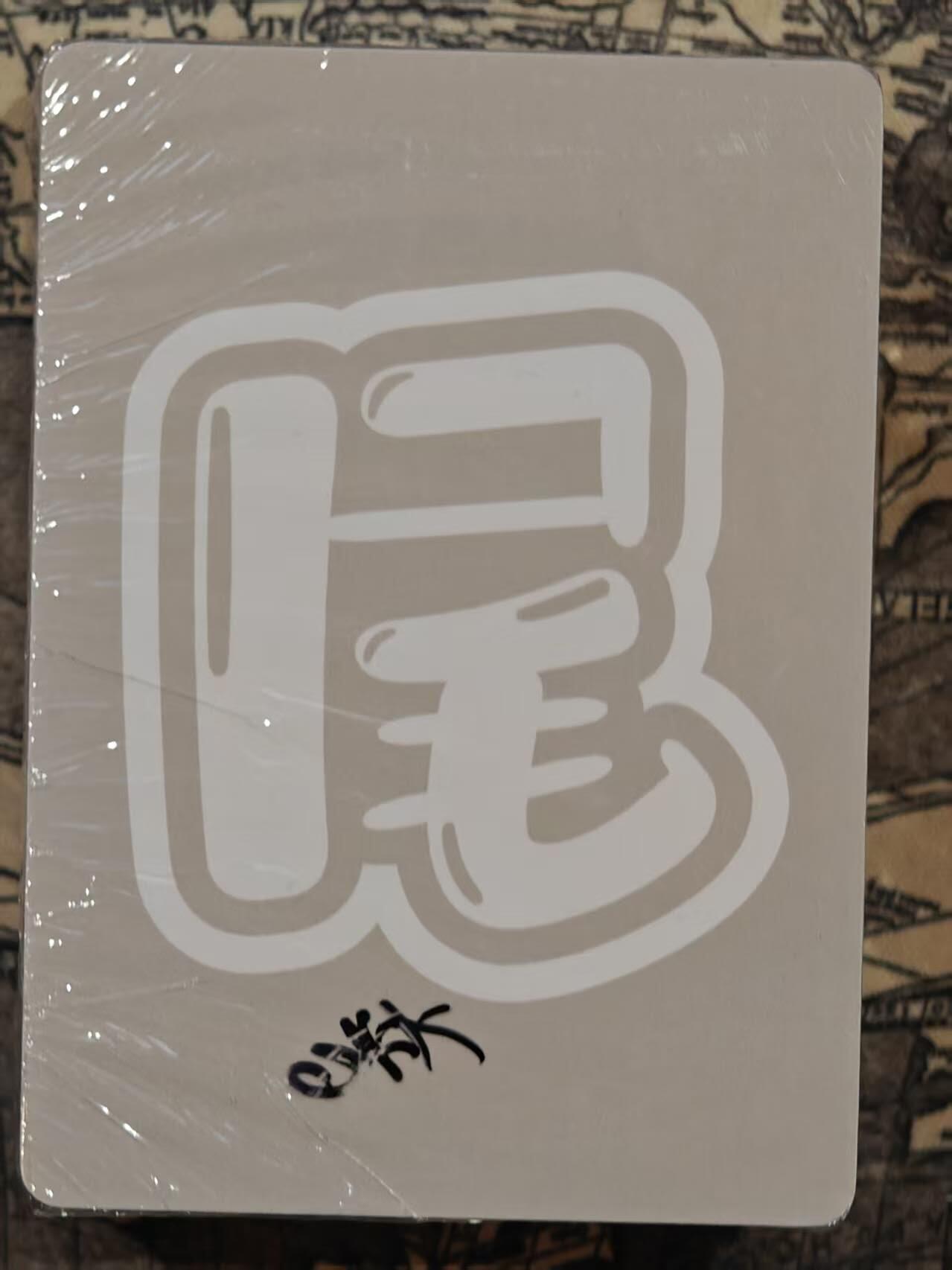 满赠PR！！龙虎卡牌-七七场（满200元包邮，无佣金，每周六结拍，欢迎送拍） 【原封】普卡套卡 百里卡牌 鸣鸿-华夏幽玄录 