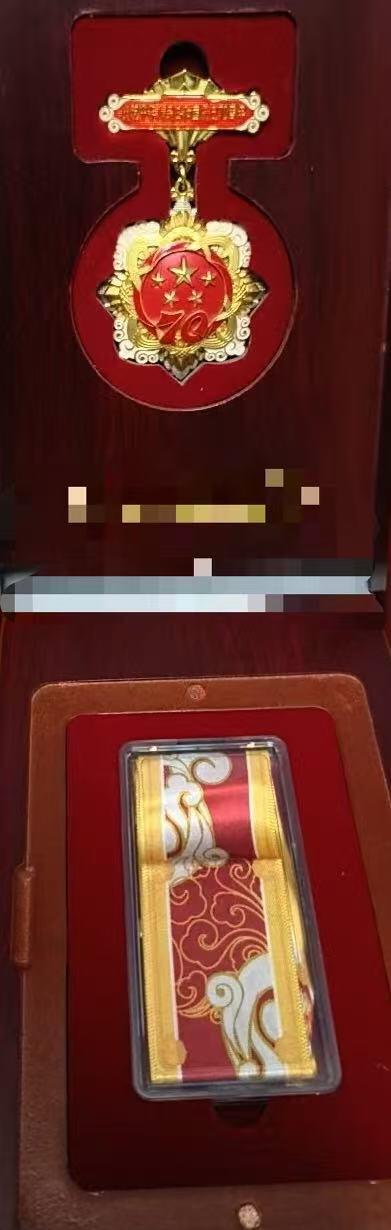 云宸嘉赏-勋臻精藏⭐️年后精品专拍场次🎖 建国七十纪念章 大全套