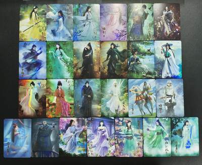 天玑星卡拍第176期《3.5周四截拍》持续收拍收评中 满赠卡需备注 - 纵横卡牌 纵横江湖 彩闪 二十五张