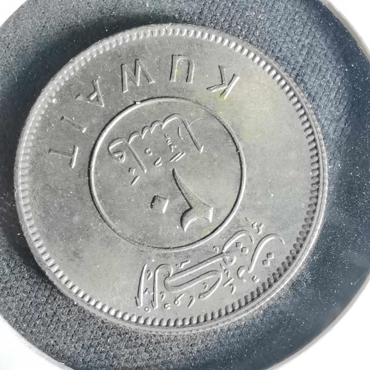 沼泽如烟--第1015场 科威特1968年20费尔