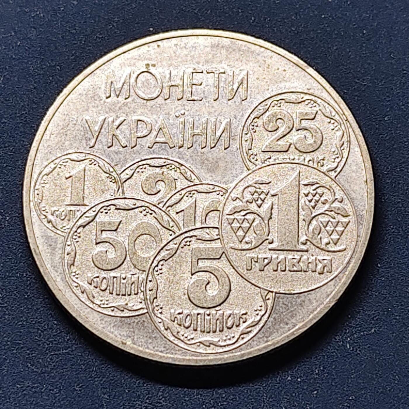 【全场包邮】纯粹捡漏拍508场 乌克兰1996年2格里夫纳乌克兰独立系列硬币币中币纪念币