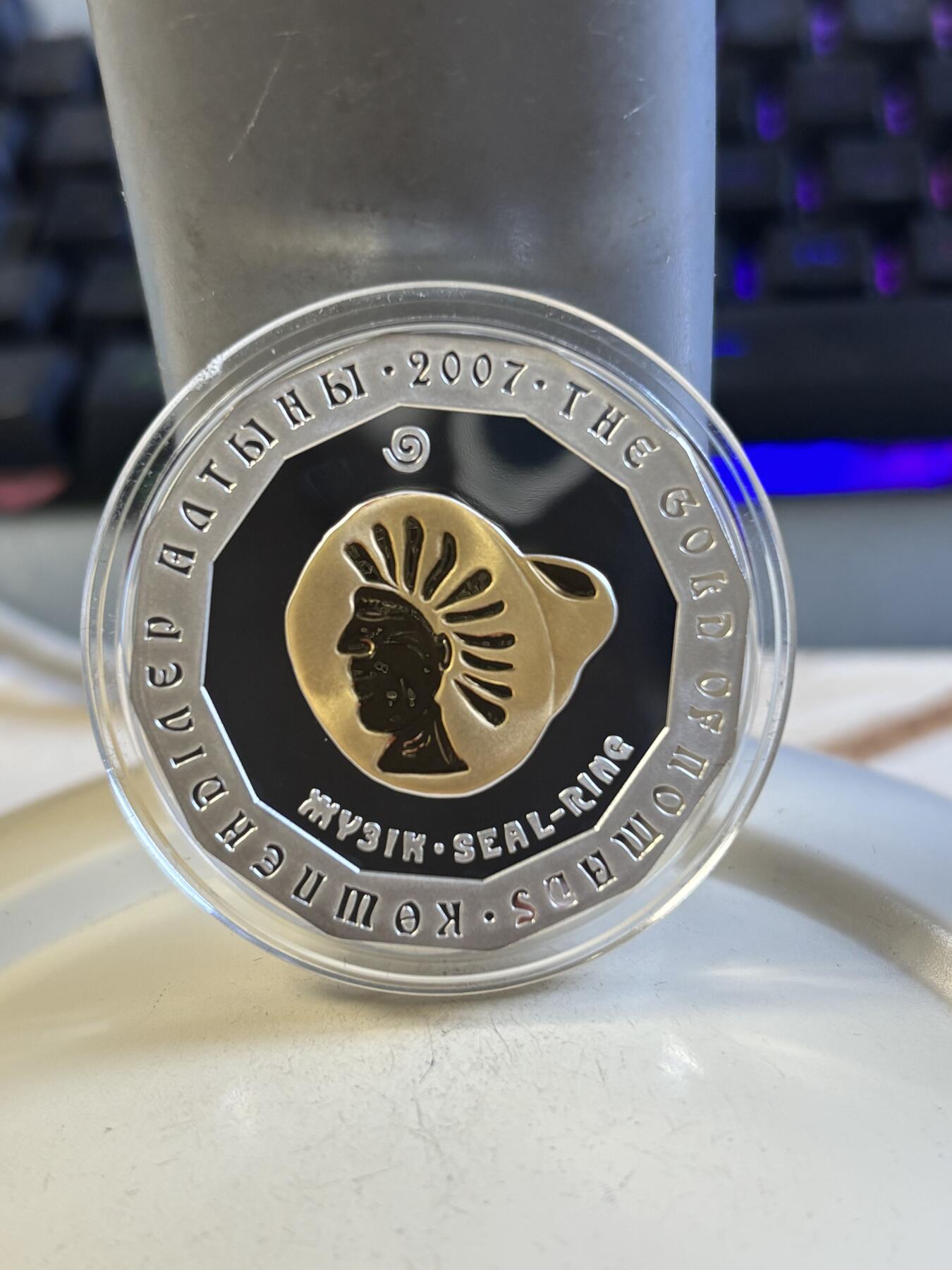 第192期拍卖 哈萨克斯坦2007年民俗金饰镀金多边纪念银币，925银镀金，31.1克，发行5000枚