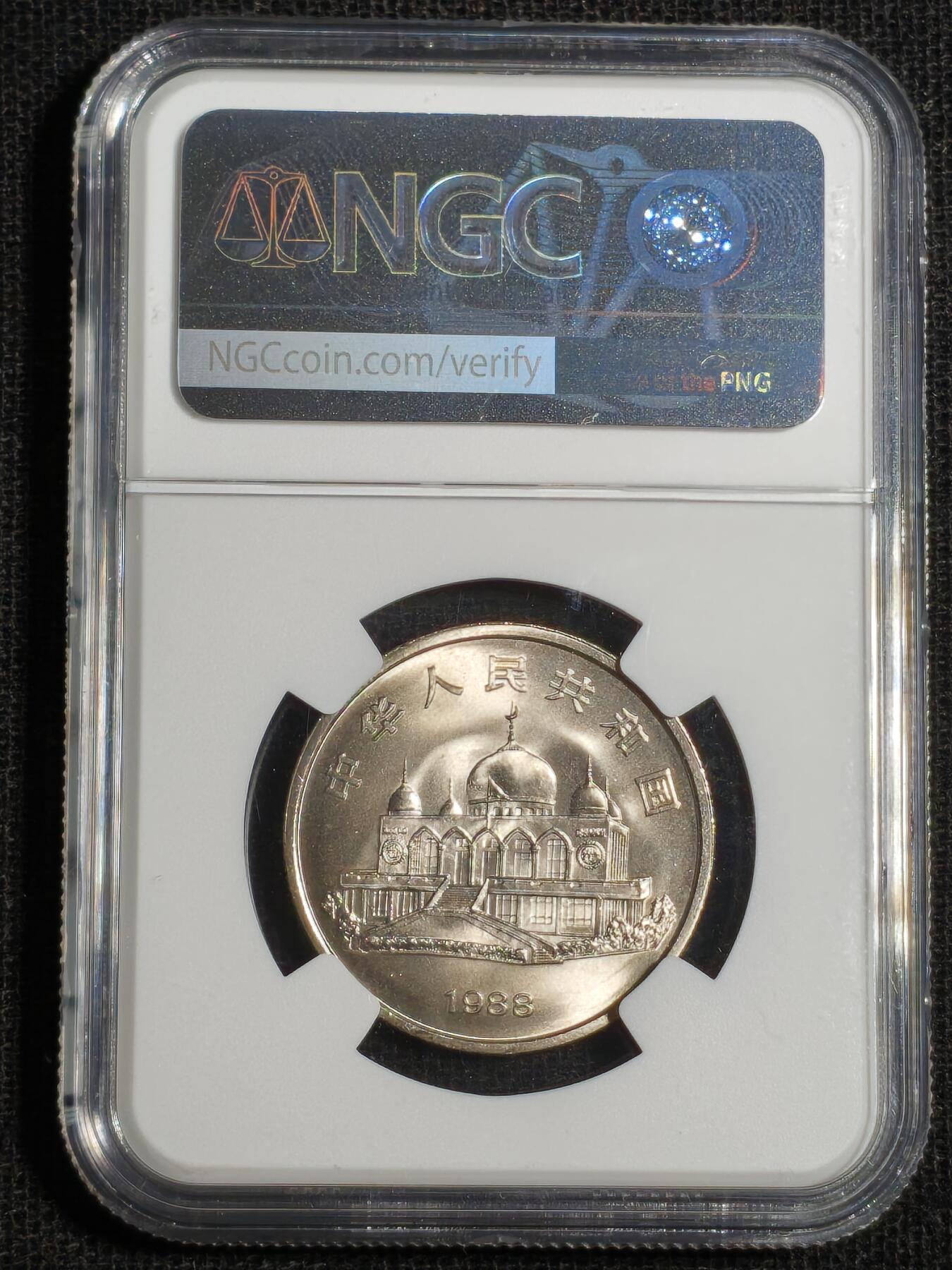 刘世昌艺术品销售中心～虎踞龙蟠*金杨在线联拍群第518期