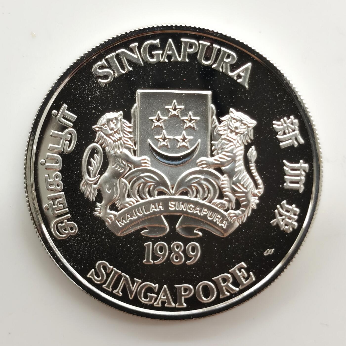 博洋堂世界钱币拍卖第163期（全场包邮） 新加坡1989年己巳蛇年银币